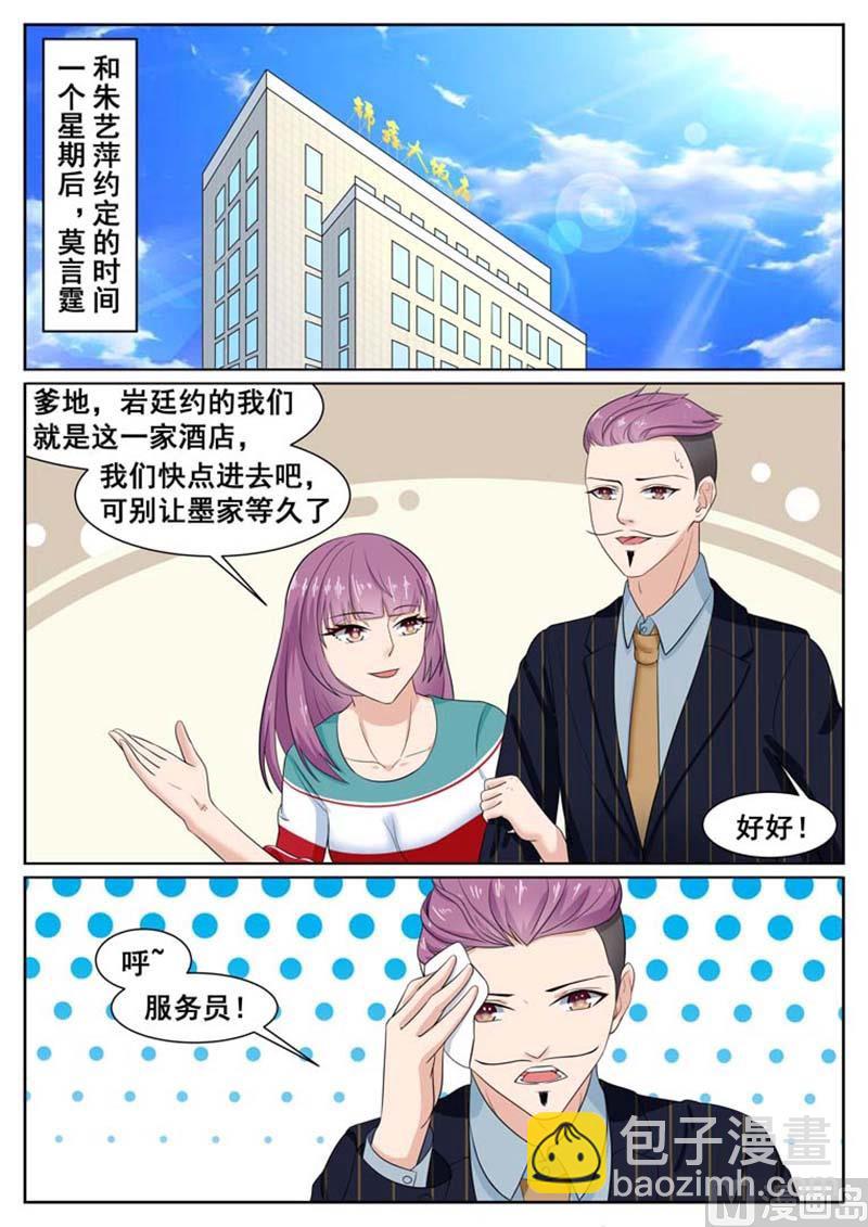 第58话2