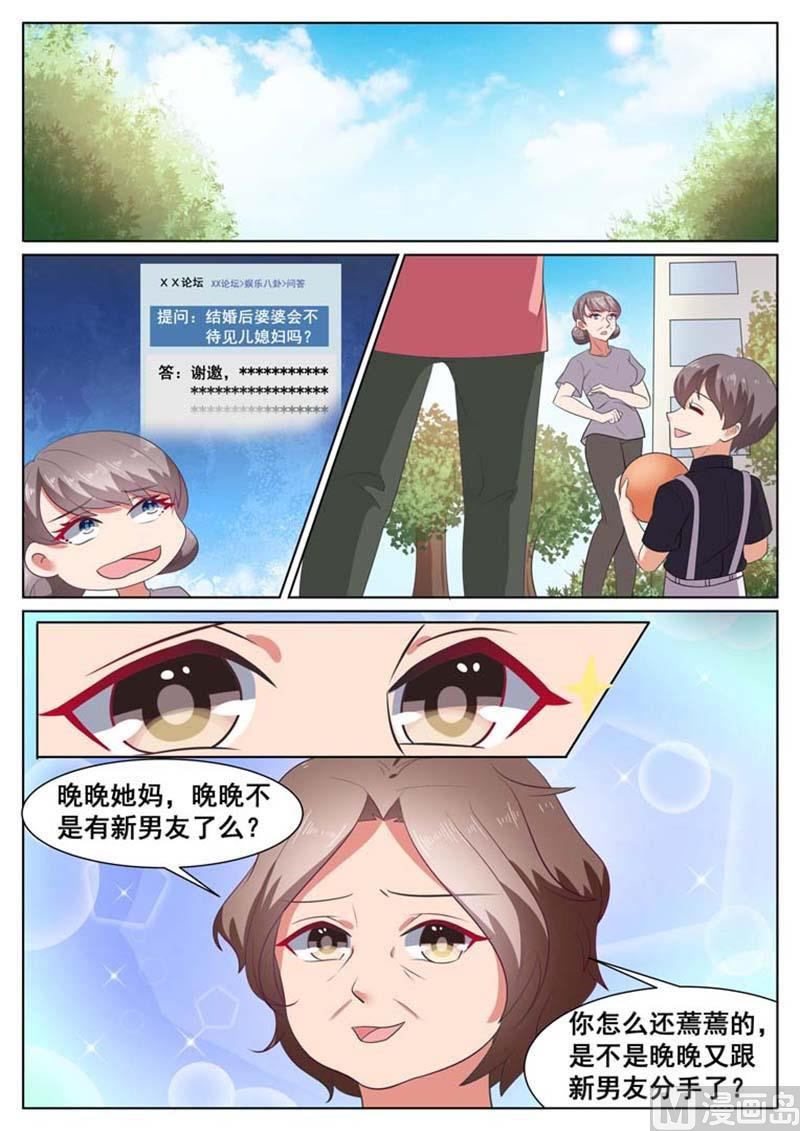 第31话9