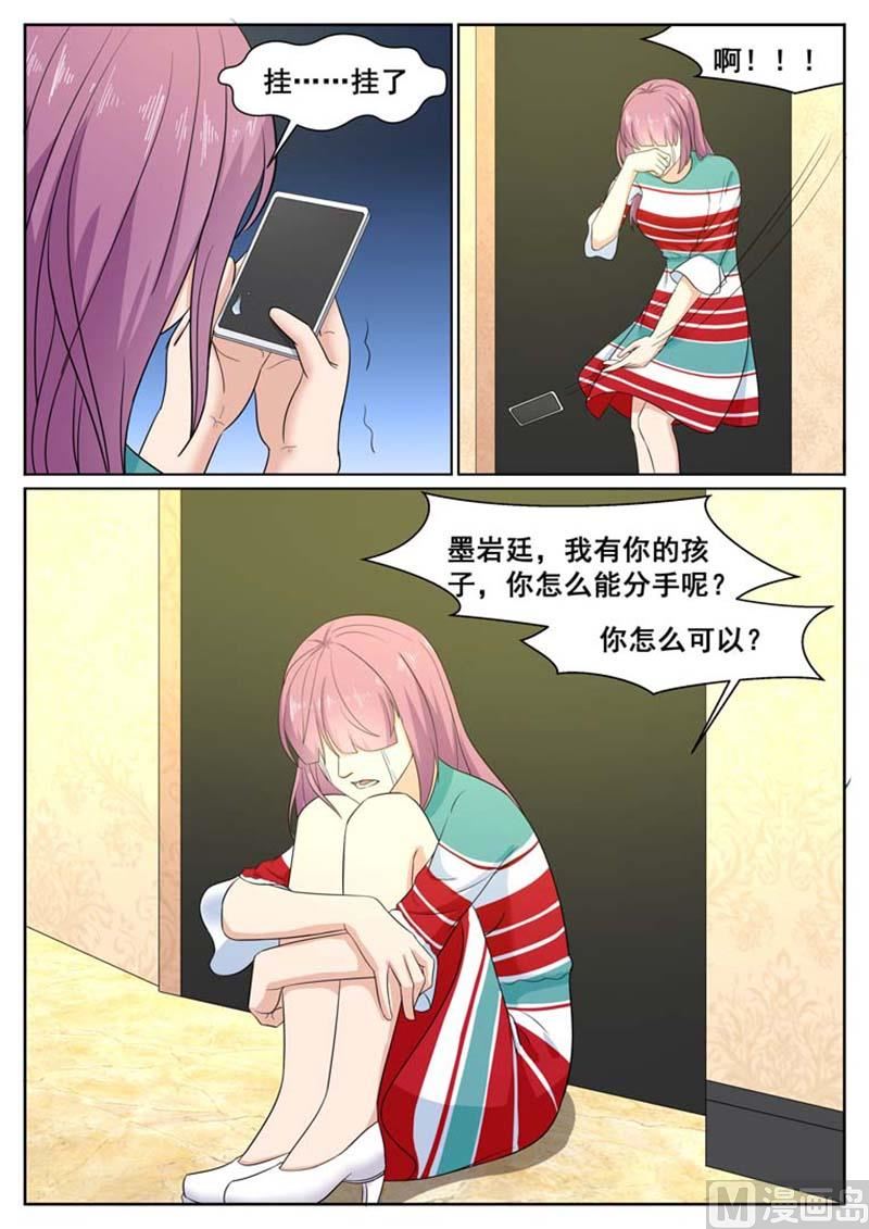 第59话8
