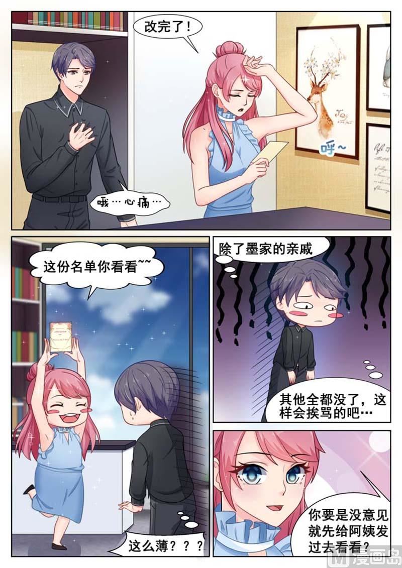 第63话0