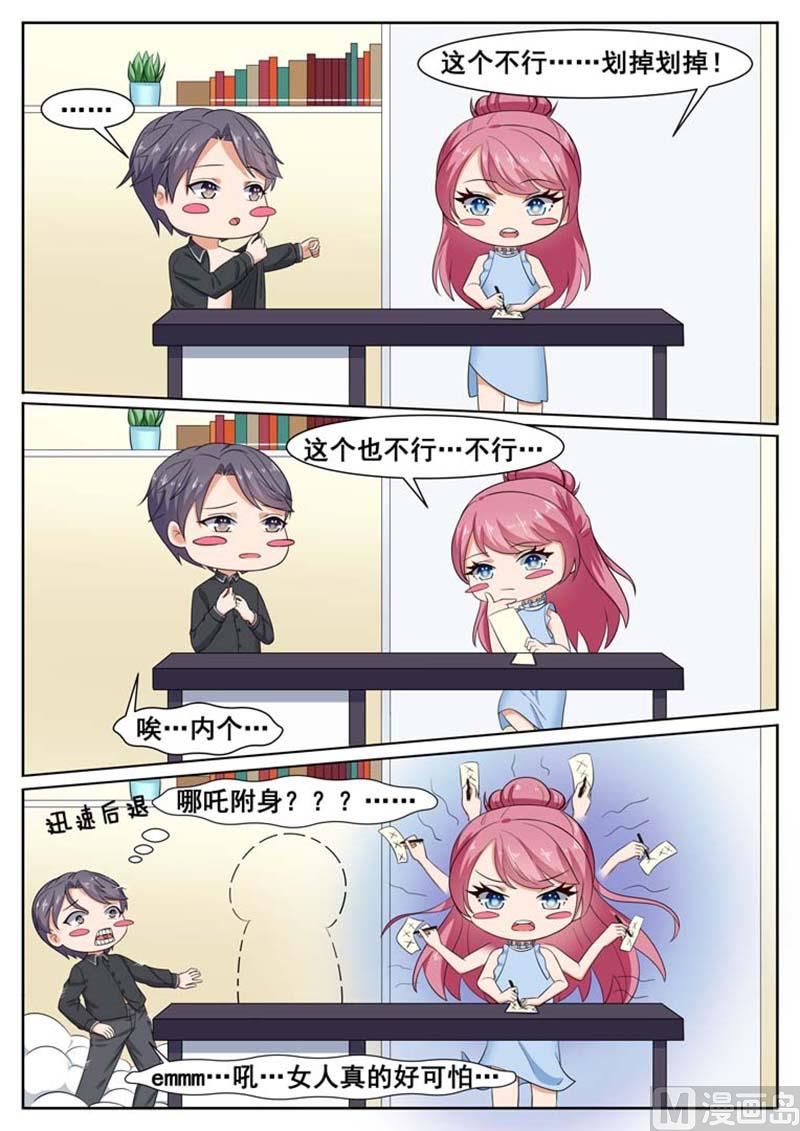 第62话9