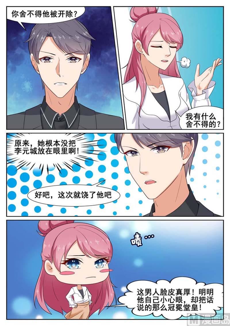 第45话9