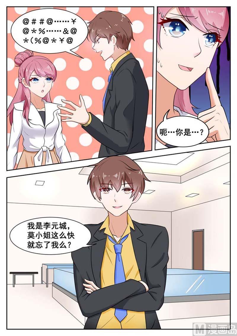 第37话0