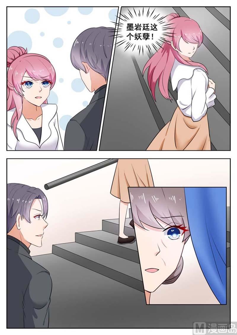 第35话5