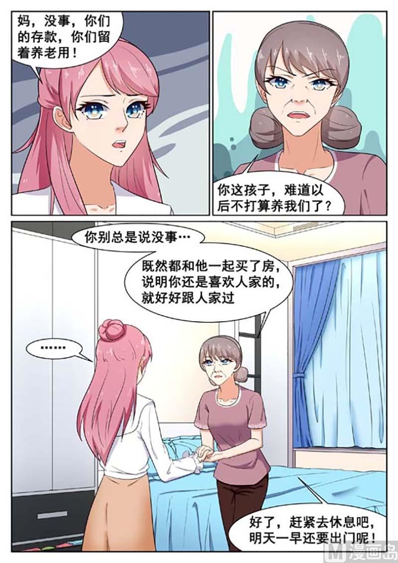 第48话2