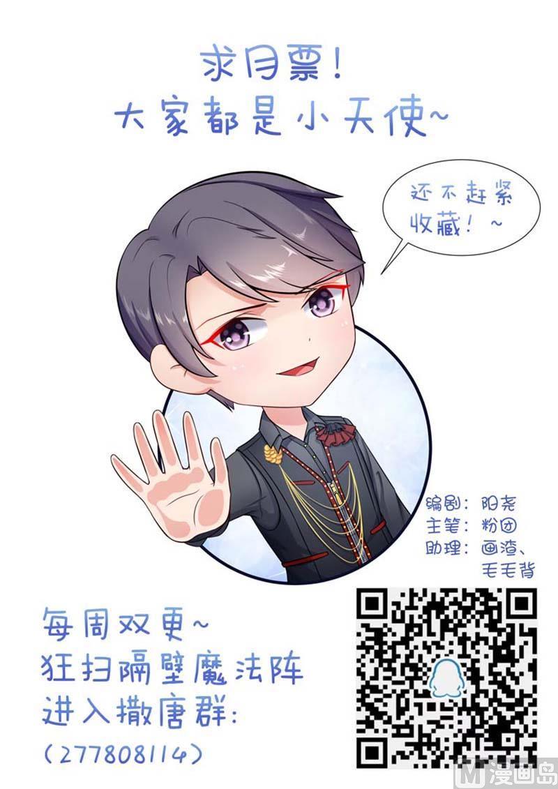 第55话10