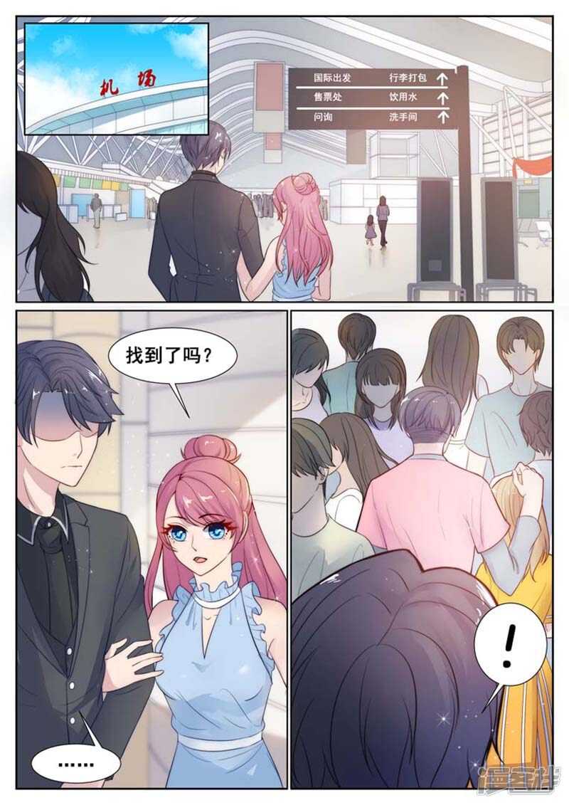 第66话4