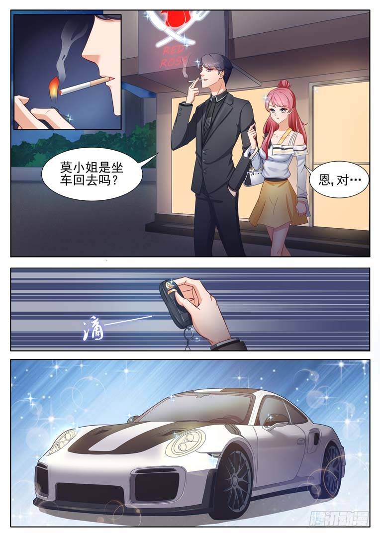 第6话5