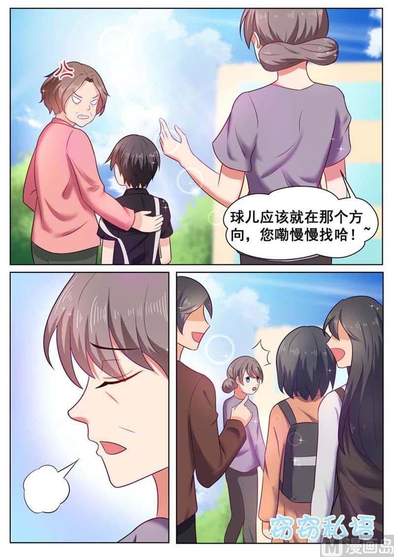 第32话7