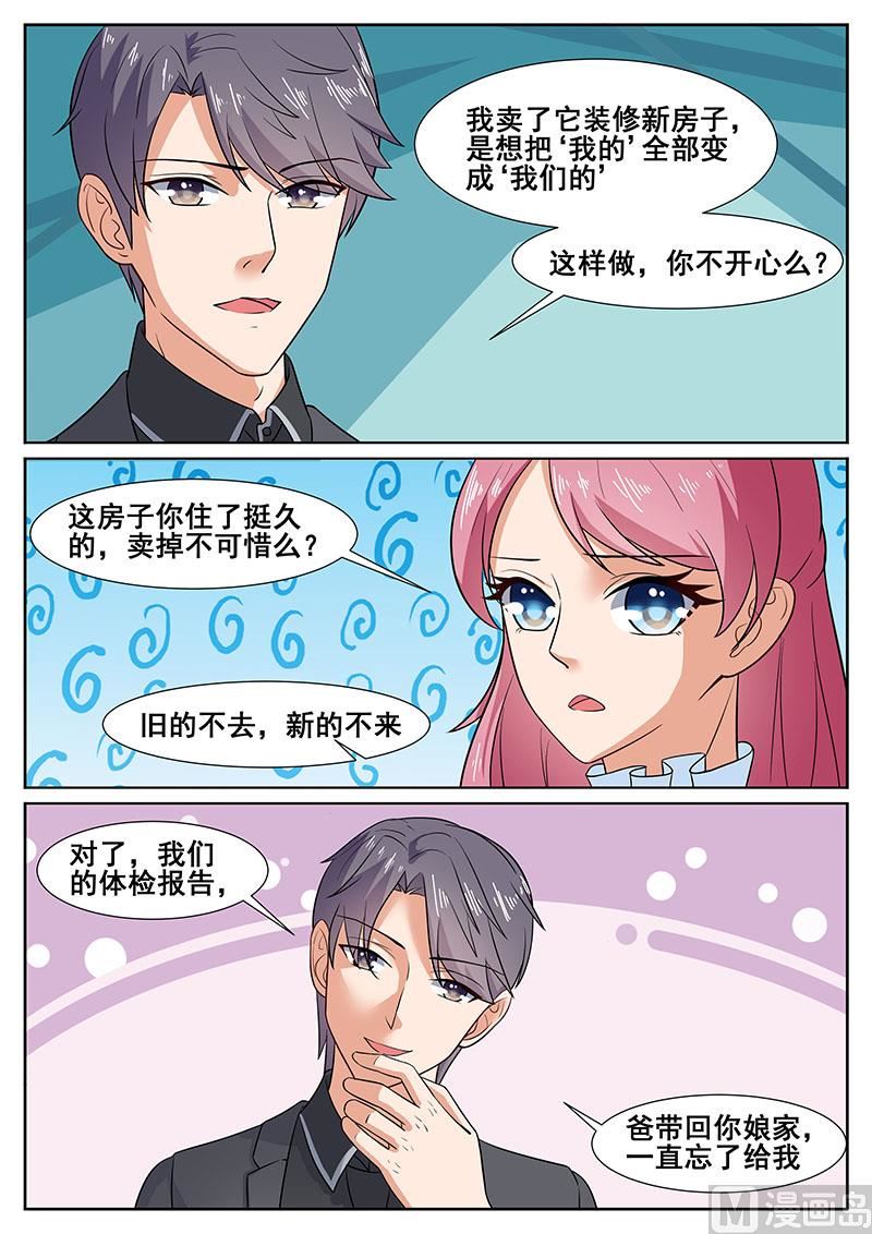 第52话7