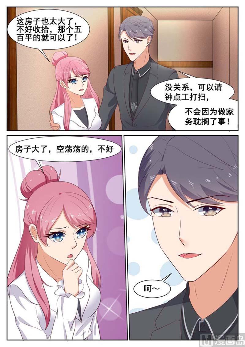 第45话2