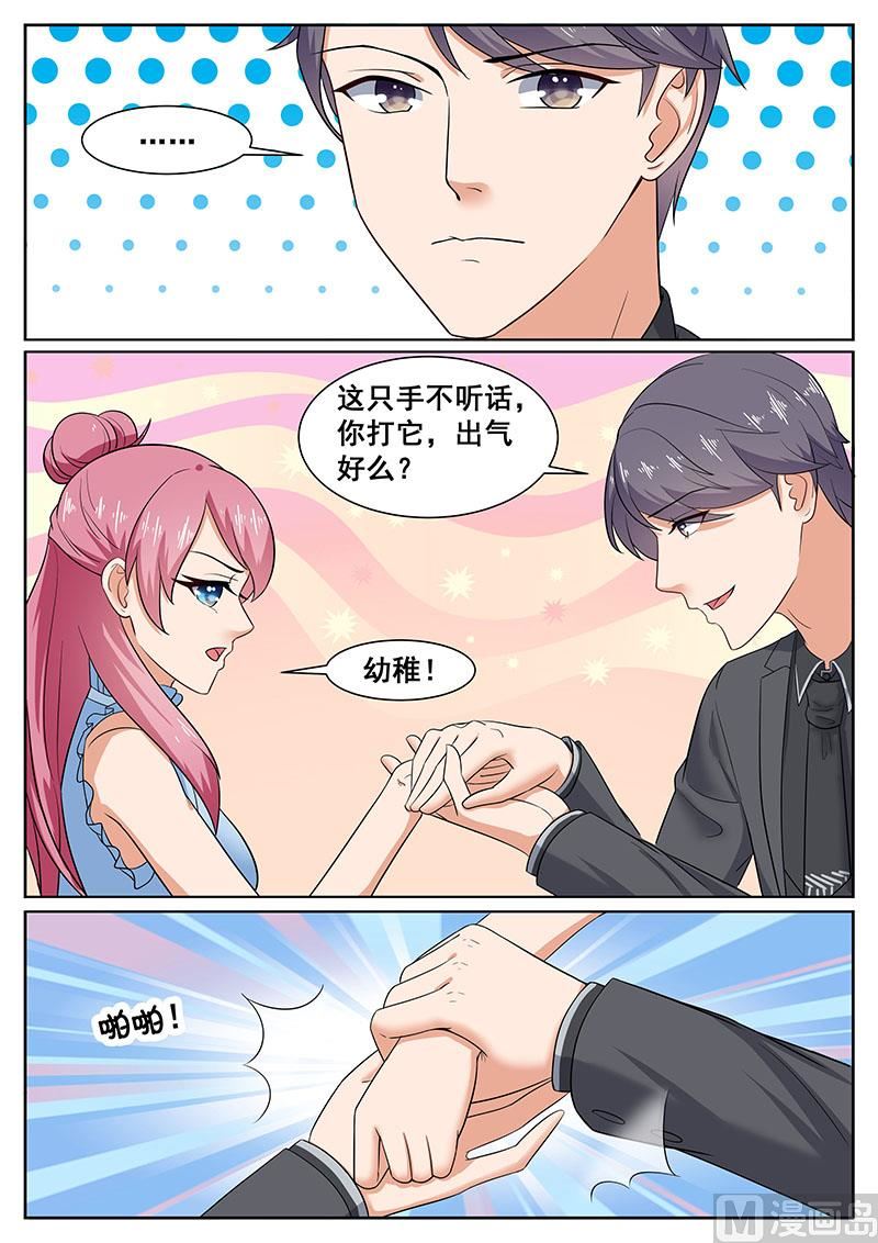 第51话7