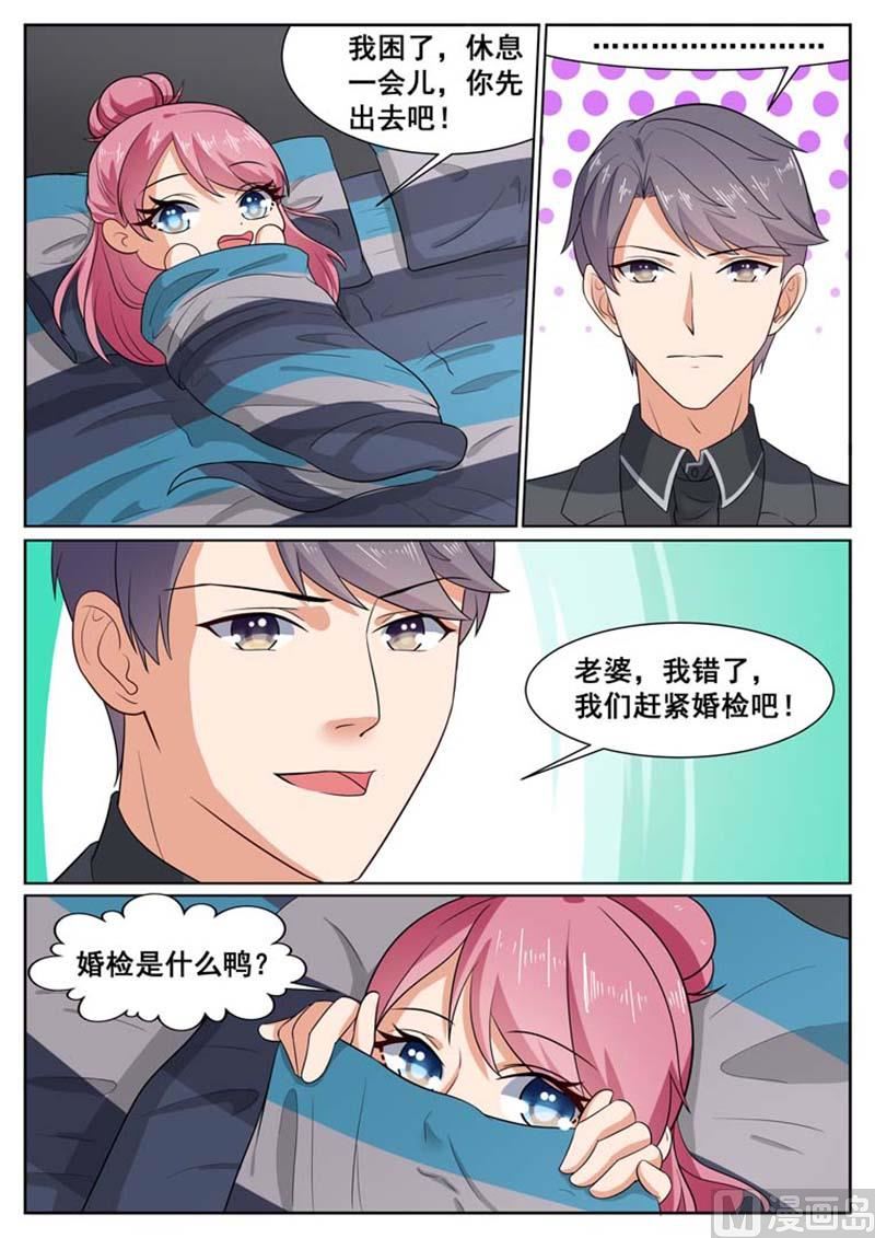 第53话9