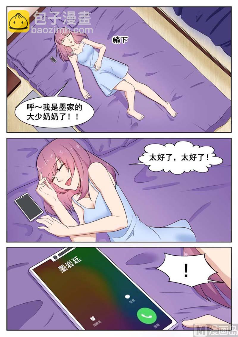 第40话6