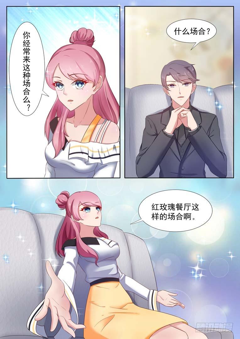 第5话4