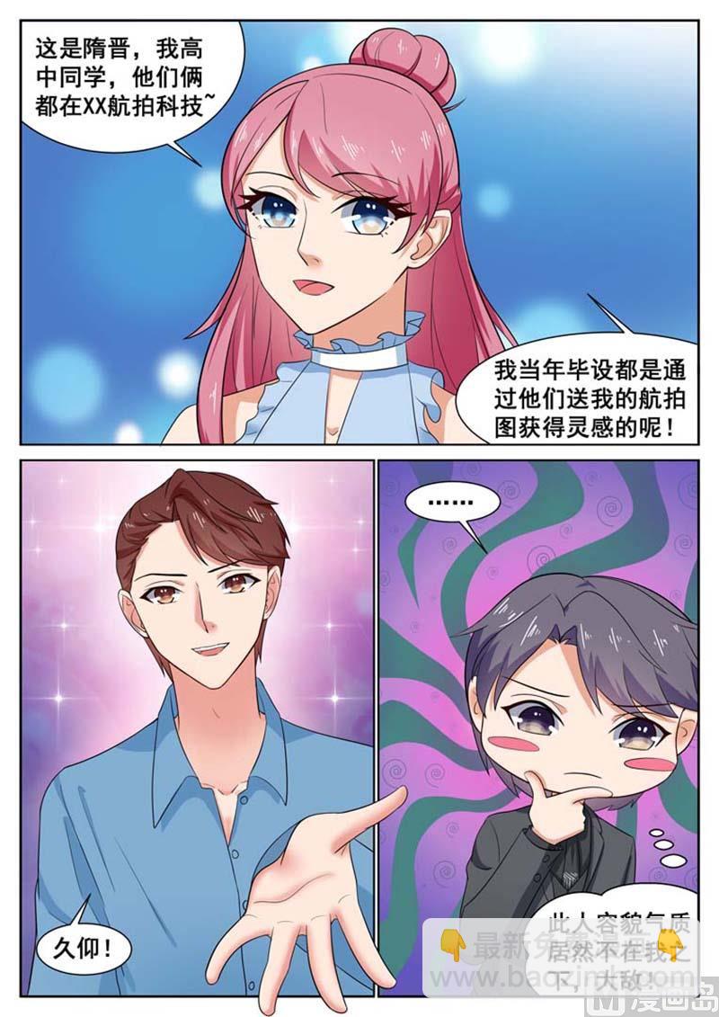 第49话8