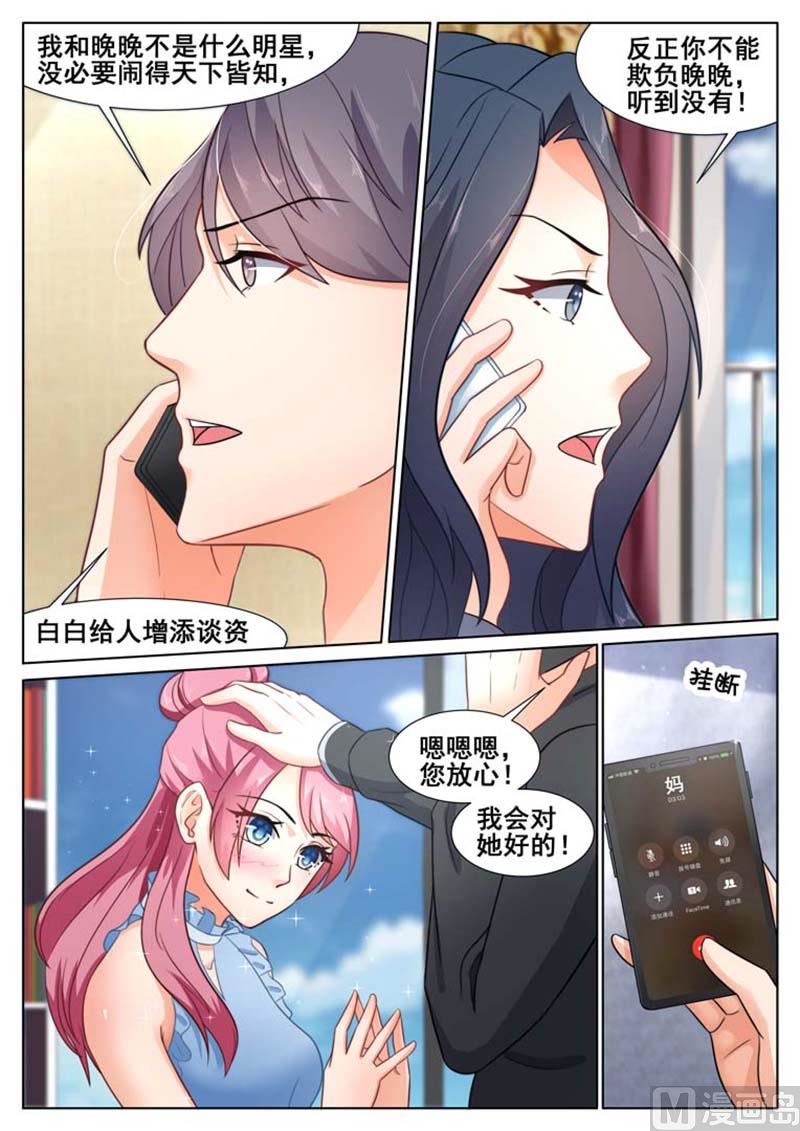 第63话4