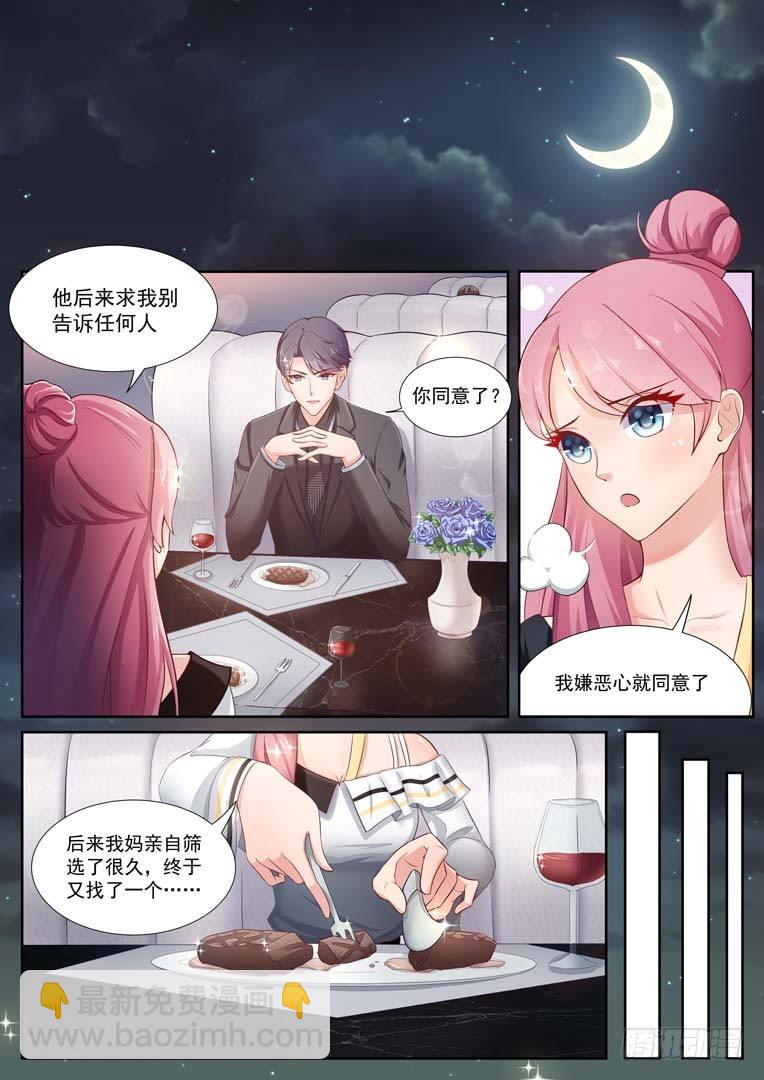第4话1
