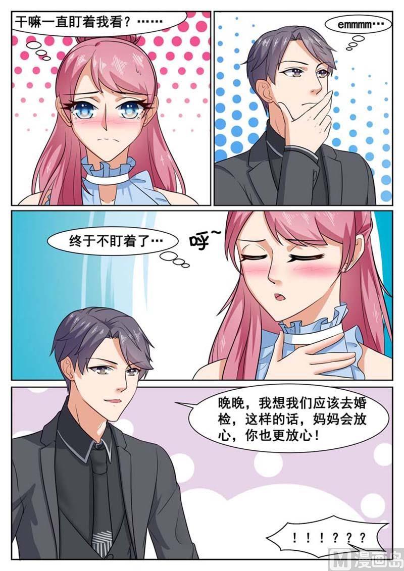 第53话2