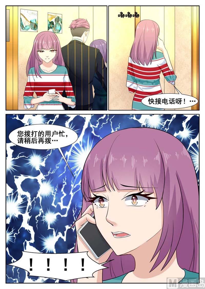 第58话9