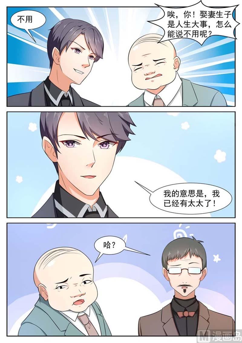 第26话5