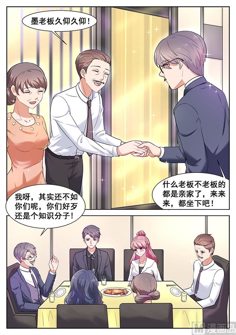 第30话2