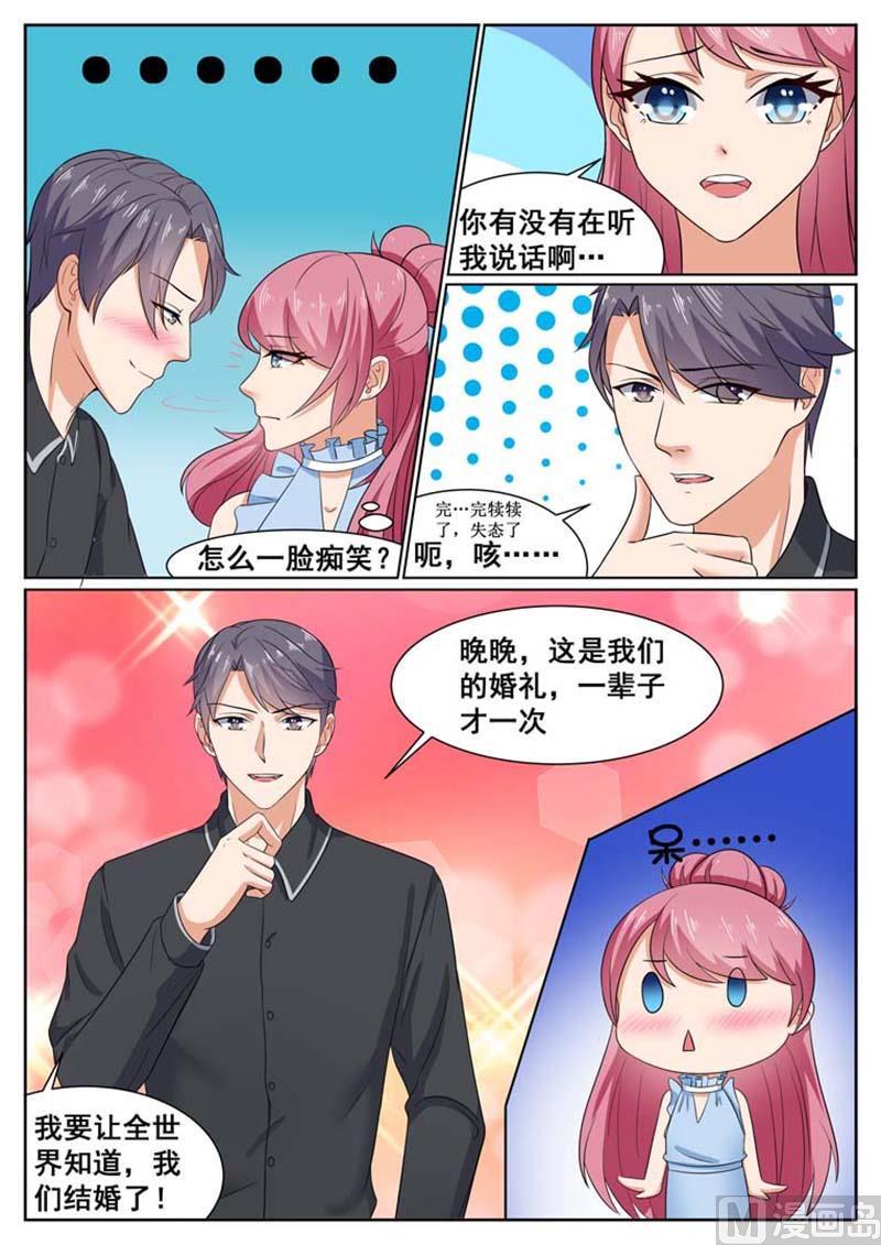 第61话9