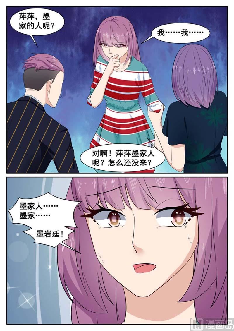 第58话6