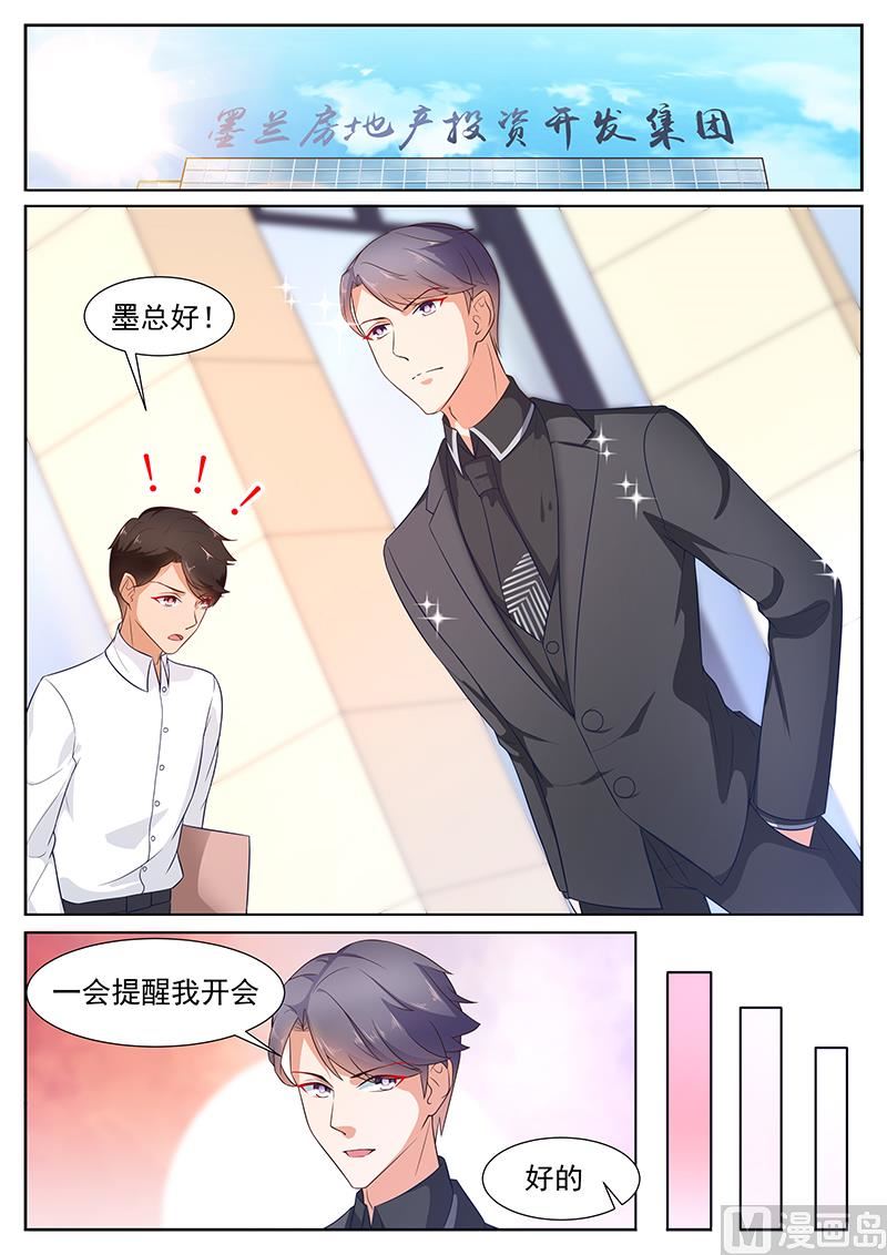 第23话0