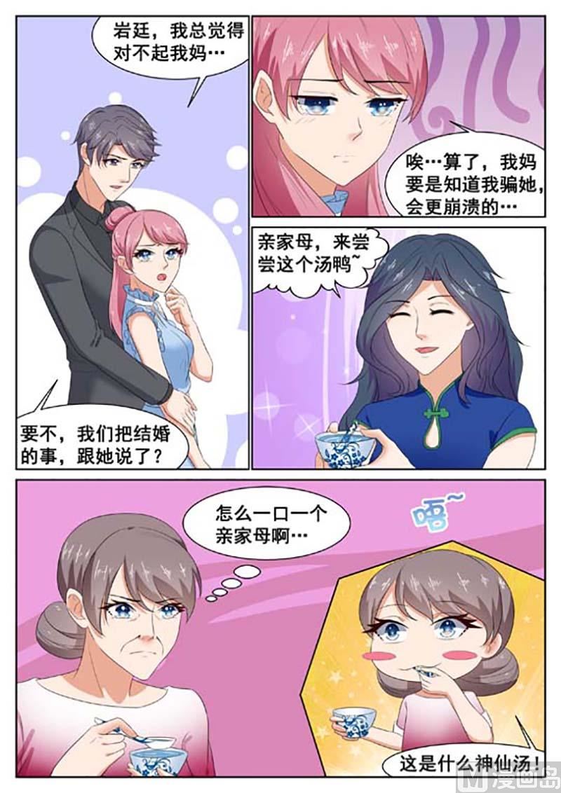第48话6