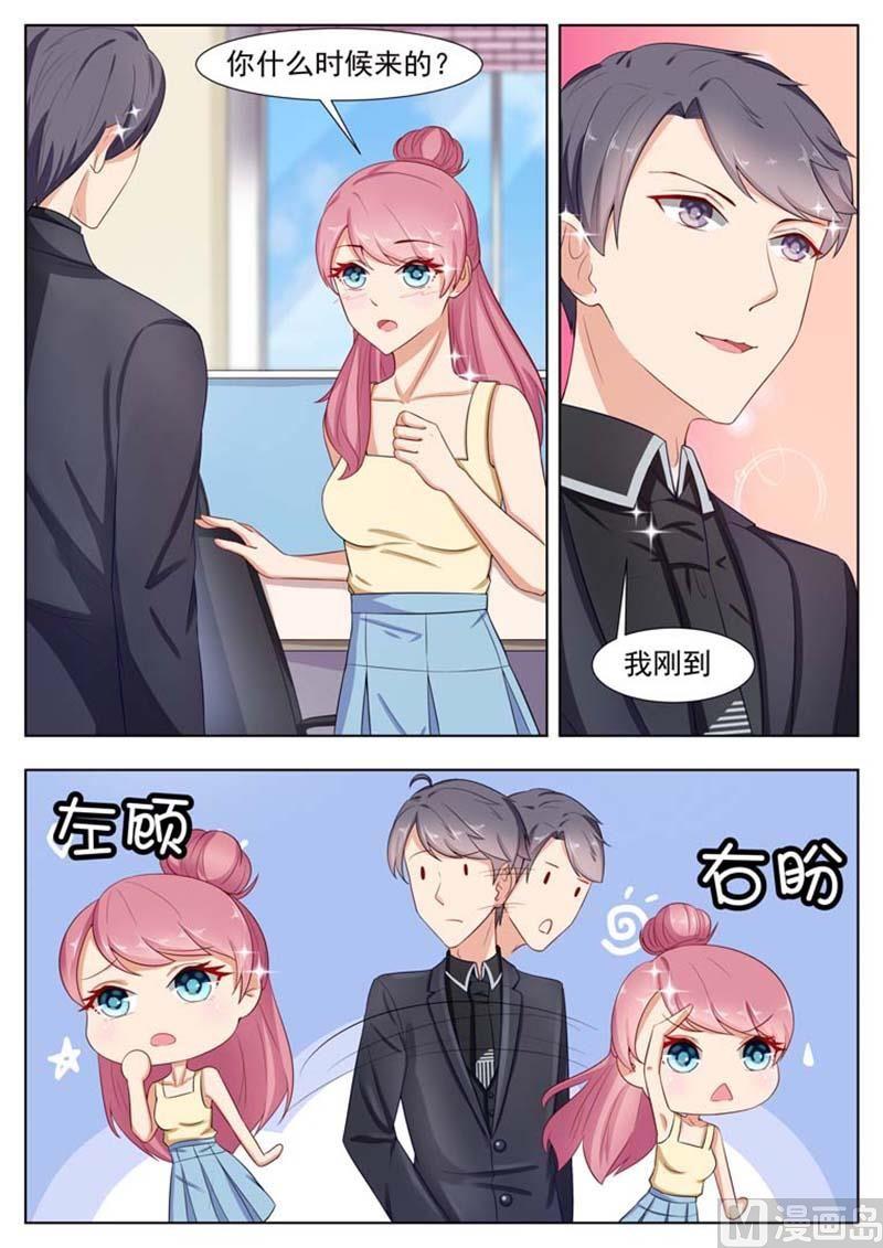 第21话1