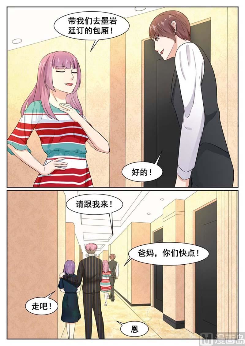 第58话3
