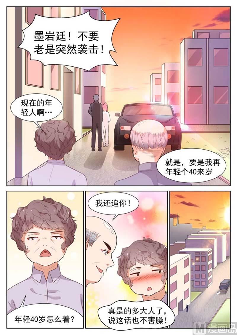 第18话5