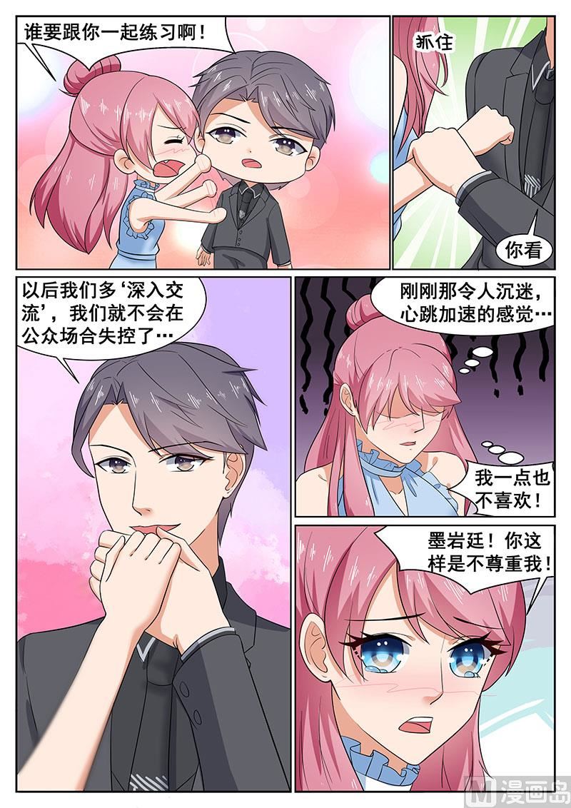 第51话6