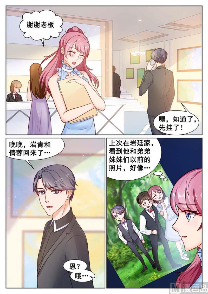 第65话8