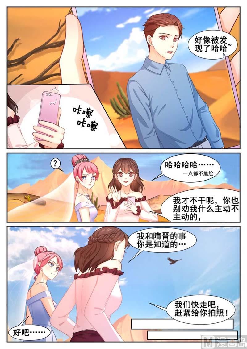 第64话5