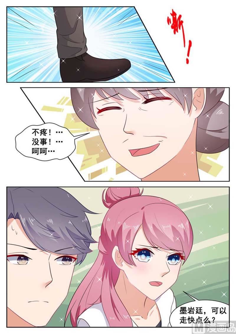 第33话5