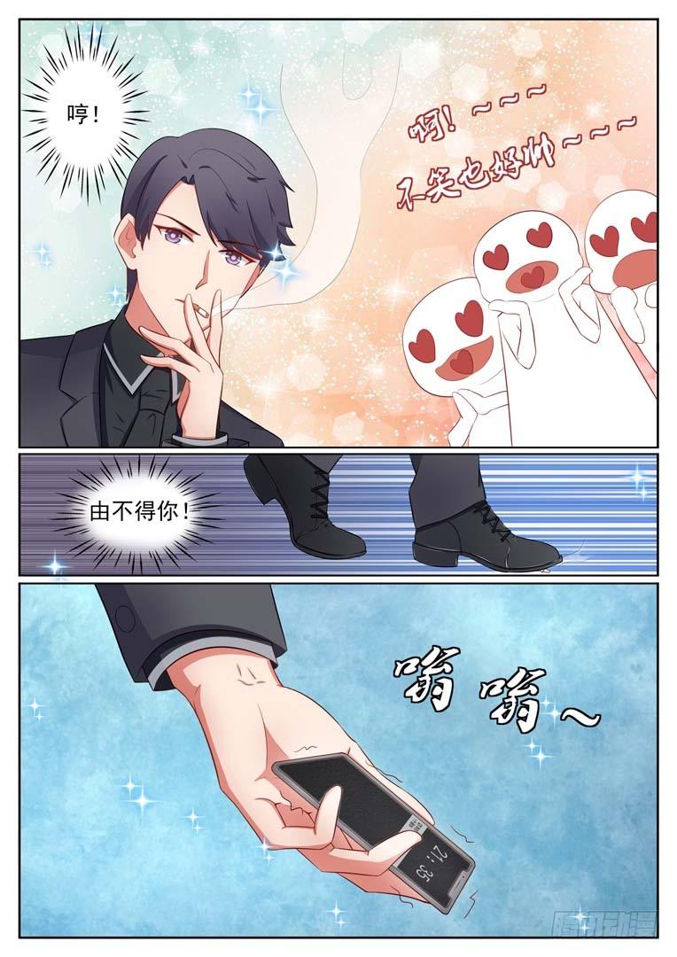 第7话5