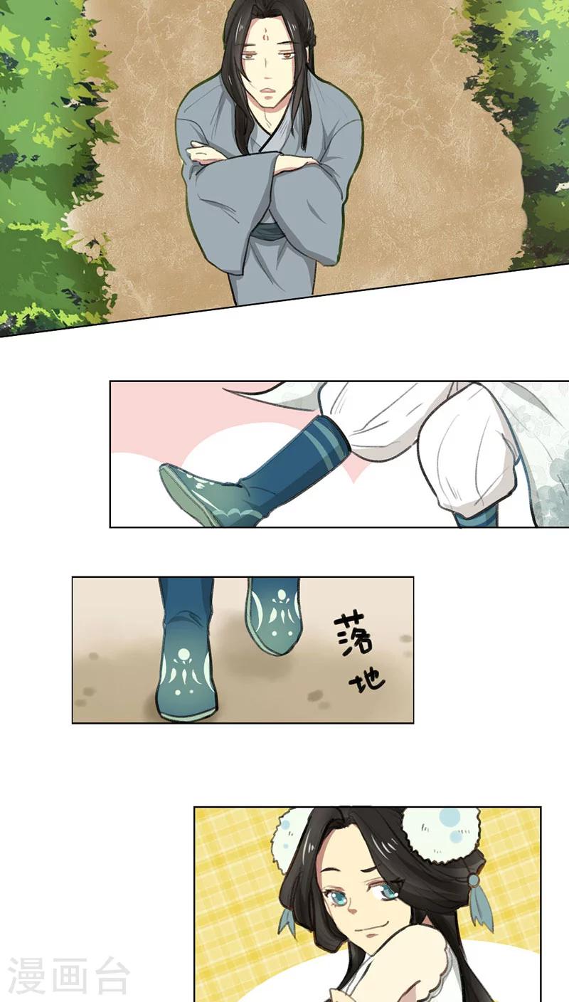第5话4