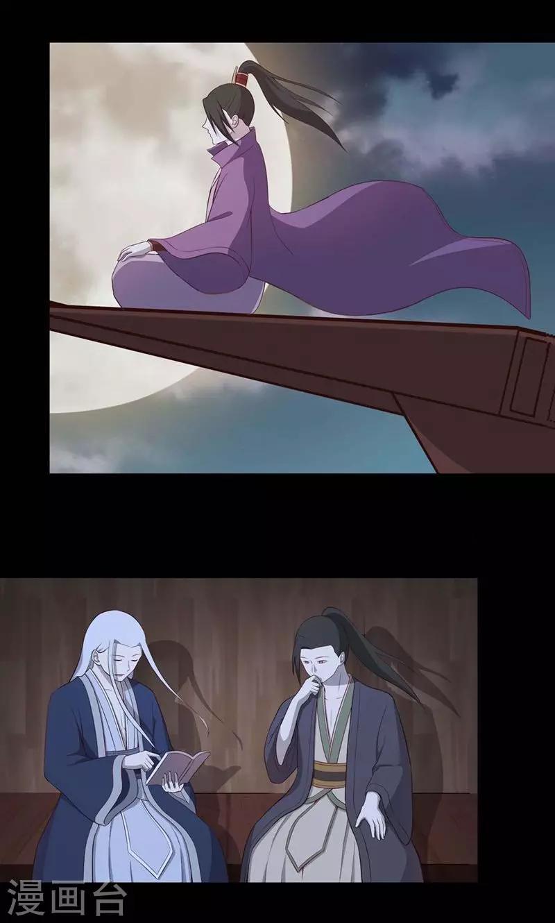 第53话17