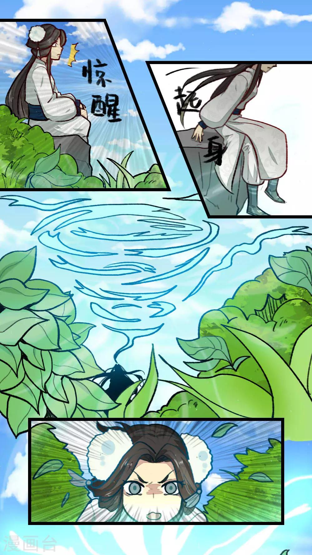 第30话0