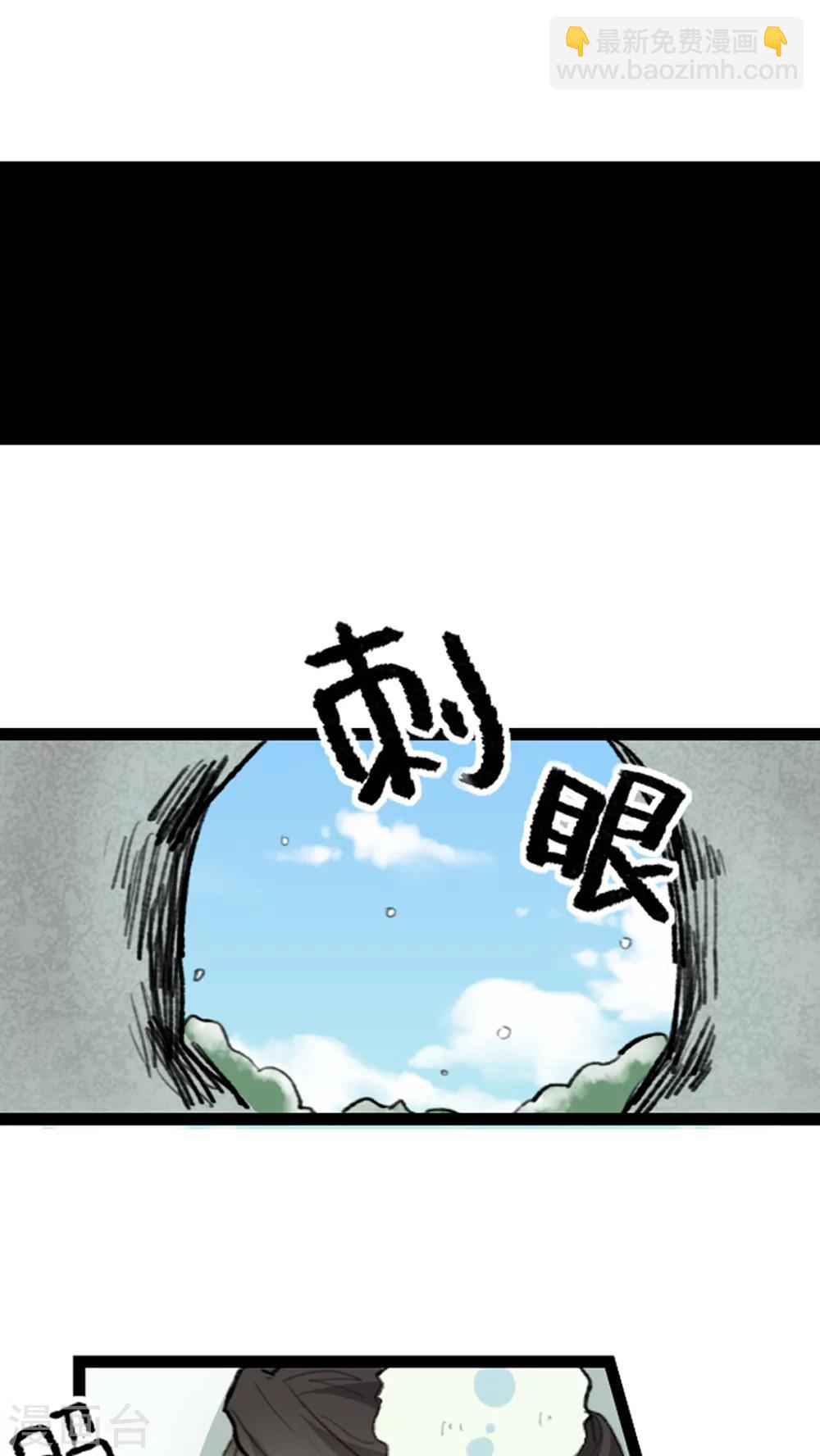 第13话10