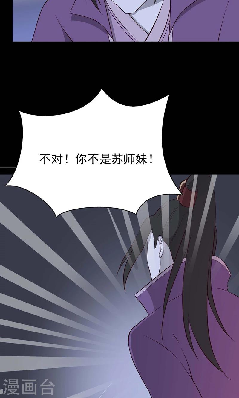 第58话14
