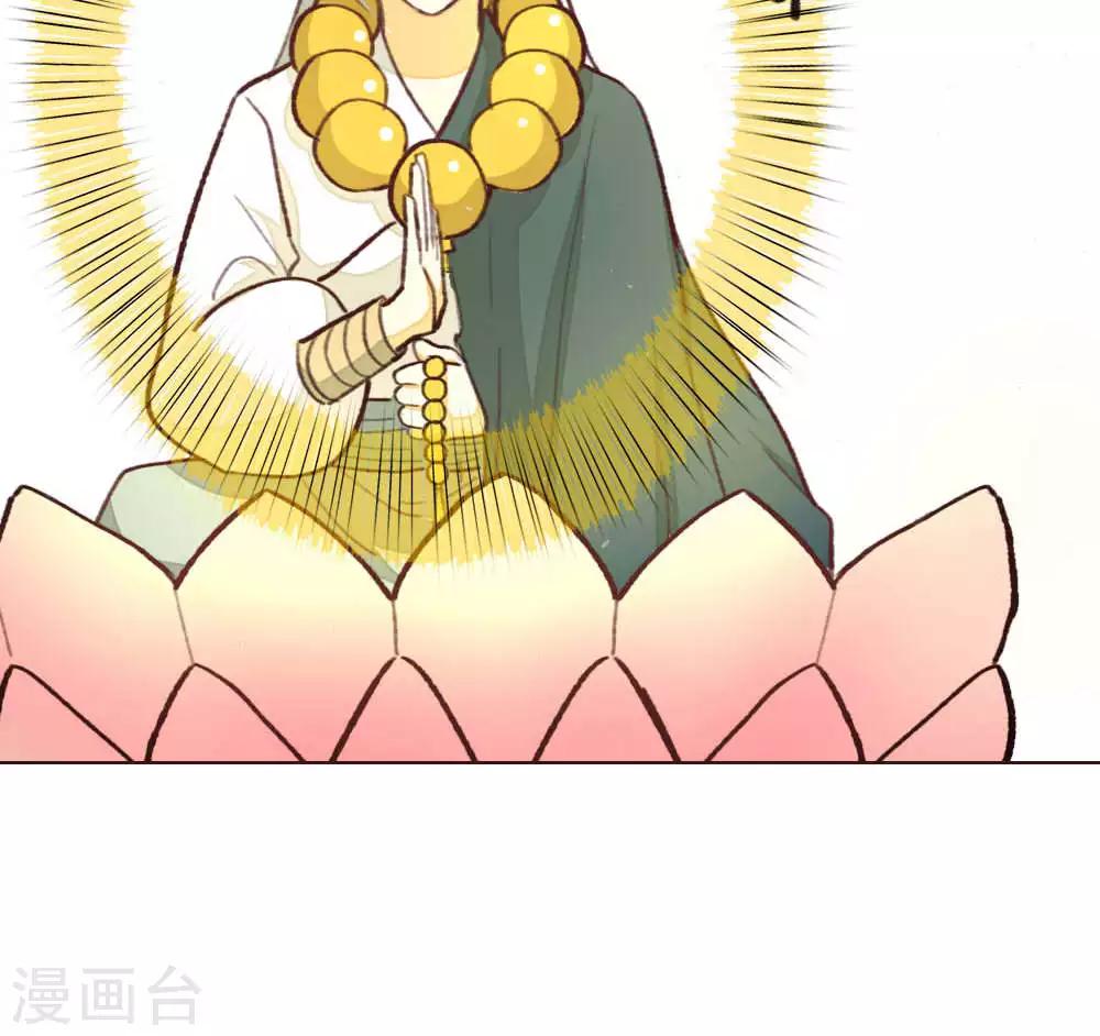 第33话14