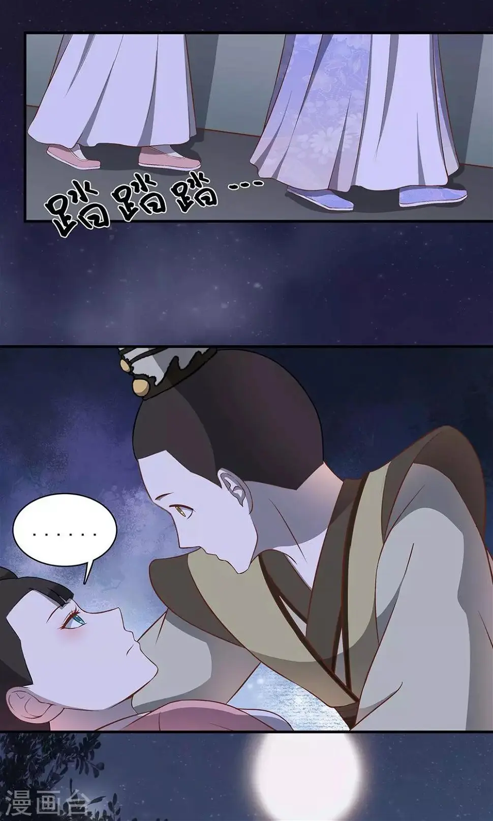第43话1