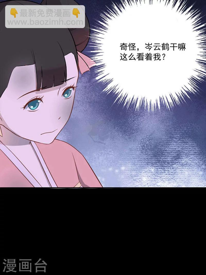 第45话28