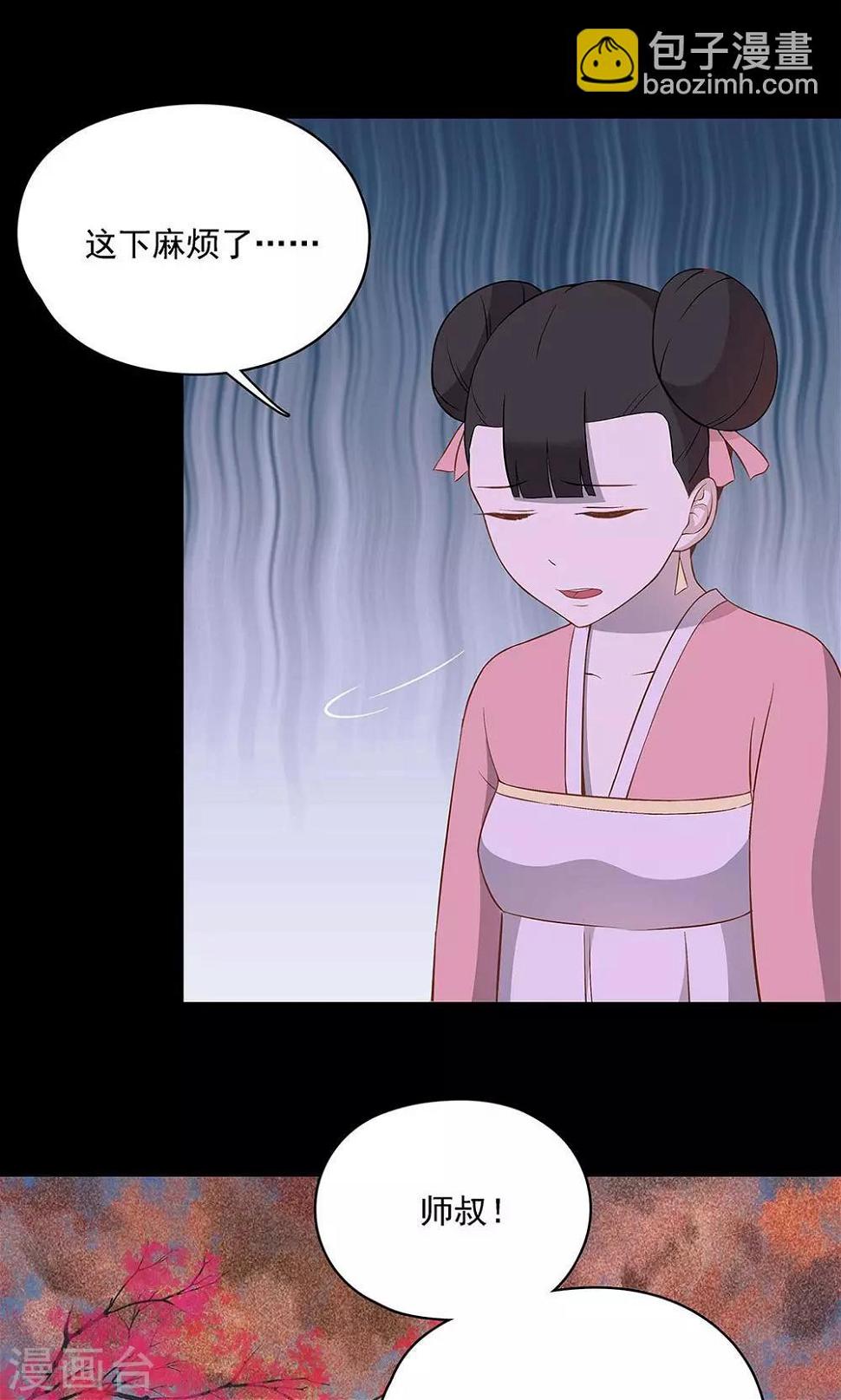 第49话20