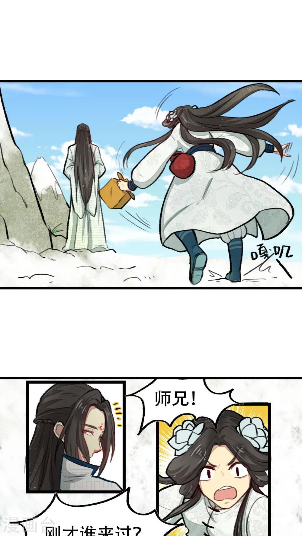 第26话0