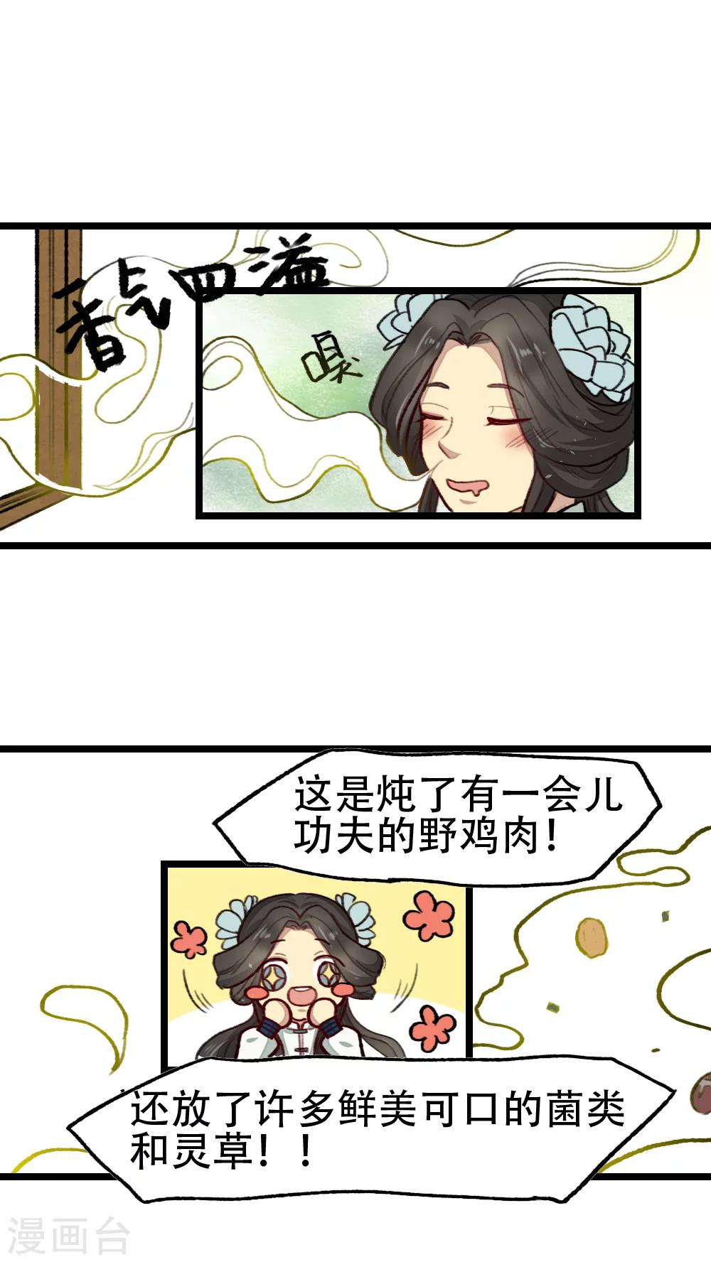 第24话0