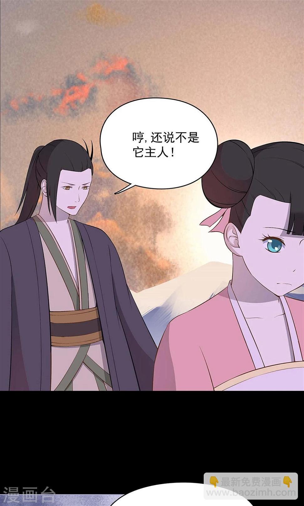 第48话17